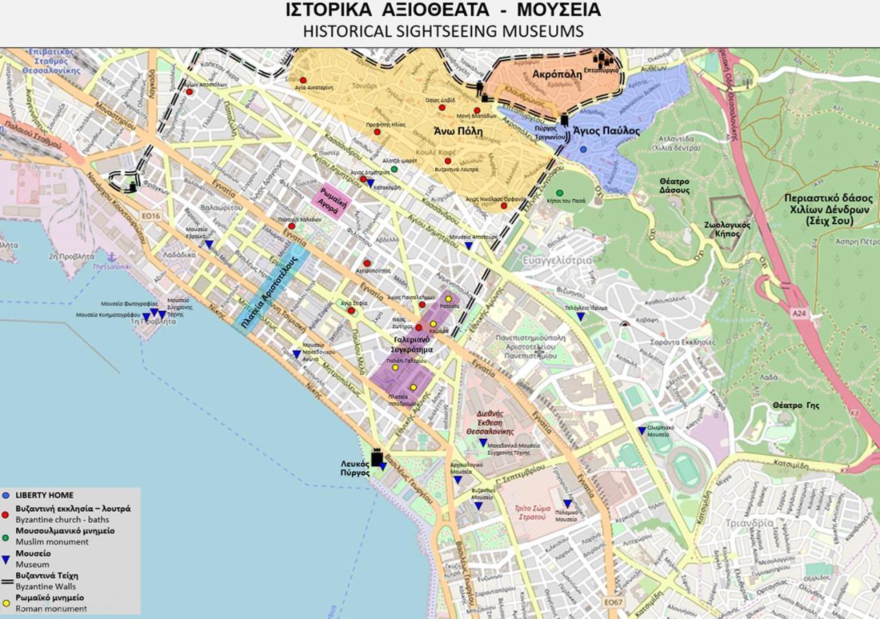 Liberty Home Θεσσαλονίκη Εξωτερικό φωτογραφία